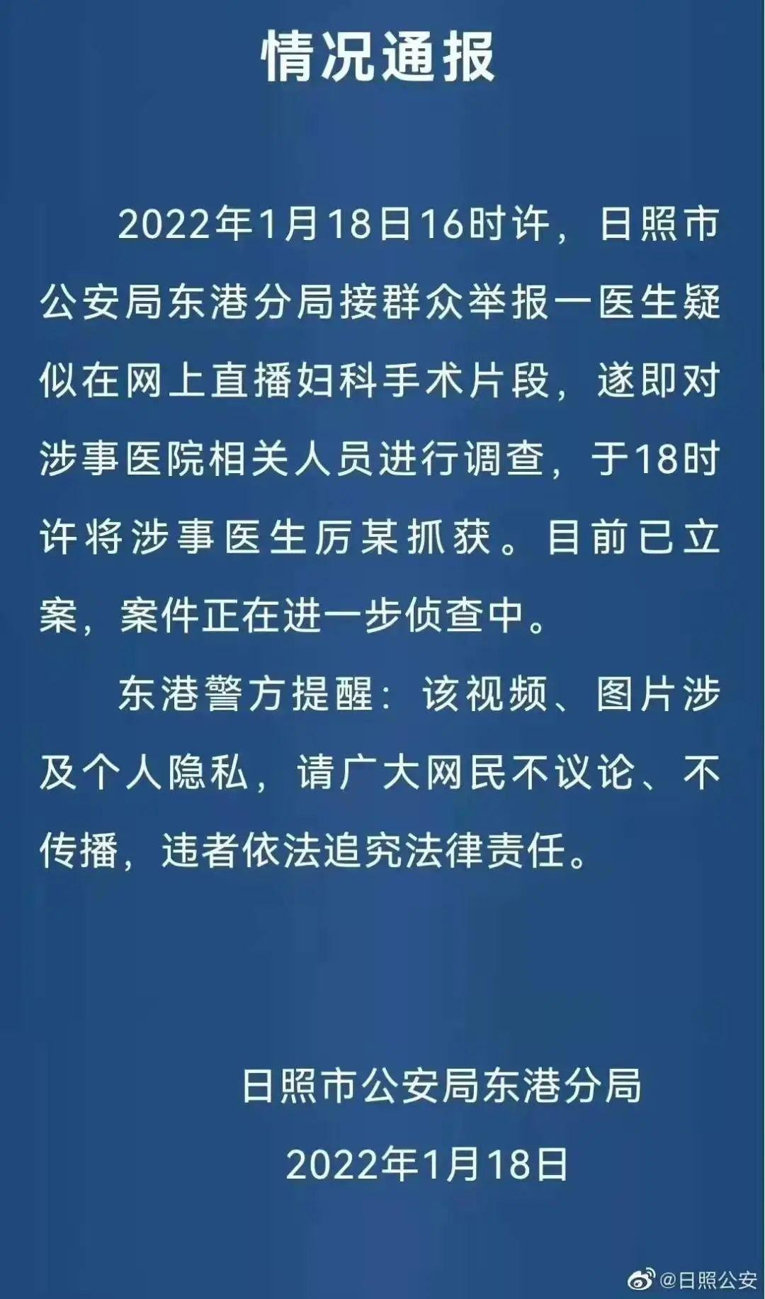 媽媽直播吃孩子視頻，社會現(xiàn)象、倫理與法律問題的深度探討