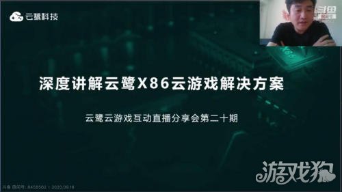 深度解析，網(wǎng)絡直播的態(tài)度與看法探討