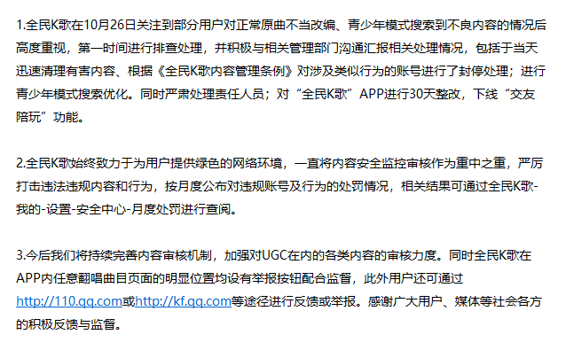 關(guān)于同志直播軟件的溫馨日常探討與涉黃問題的警示標(biāo)題，同志直播軟件的日常，溫馨與涉黃邊緣的探討