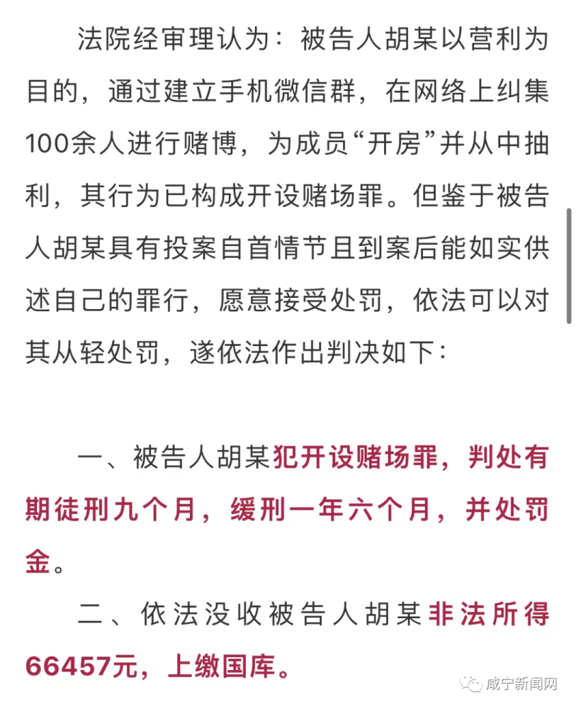 B9最新破解文章，警惕違法犯罪風(fēng)險(xiǎn)，切勿嘗試破解行為！