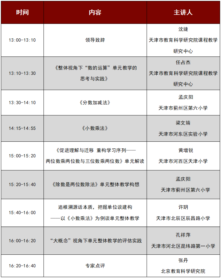 直播Roy，時(shí)代之光下的新星閃耀