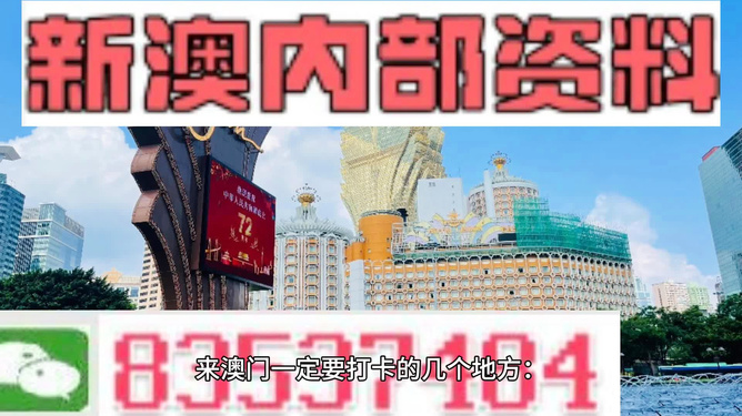 “2024澳門(mén)官方資料實(shí)證，OFM68.956尊享版數(shù)據(jù)核實(shí)”