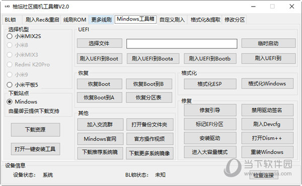 管家婆三肖一碼必中秘籍，詳盡解讀_VAY68.631設(shè)計師版