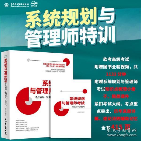 2024管家婆一肖中特解析，系統(tǒng)分析與方案制定：JIU68.113高級版