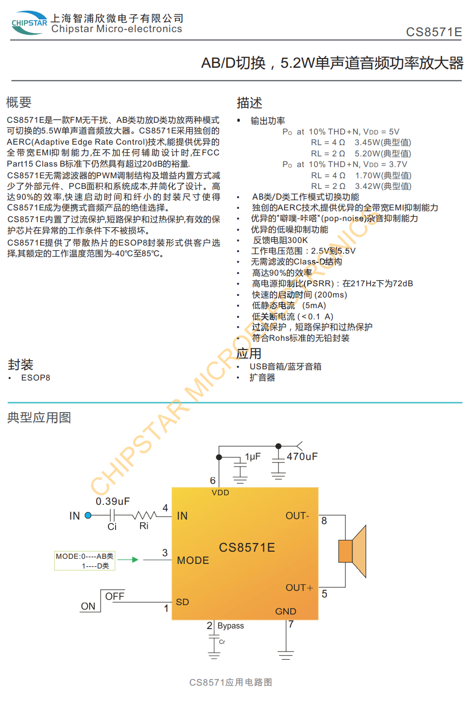 新奧內(nèi)部詳盡指南，持續(xù)更新解讀說明_TRX68.665復(fù)興版