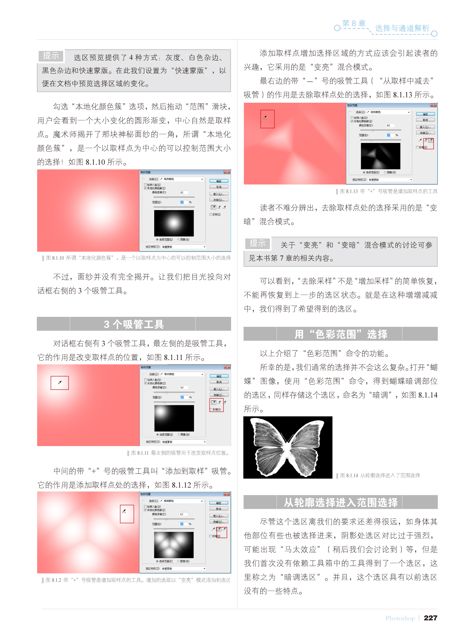 新奧精準免費獎品分享，現(xiàn)象深度解讀_JFO68.726共享版