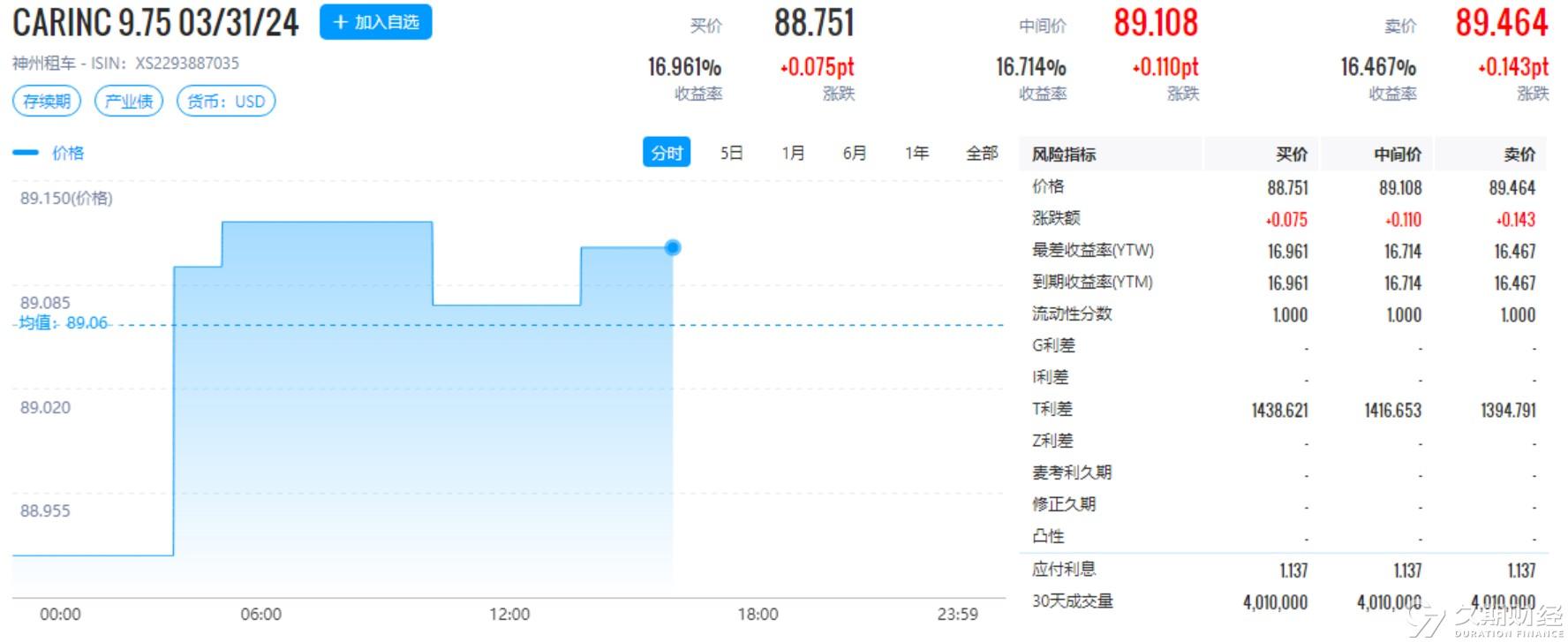 2024新奧資料免費(fèi)圖庫49圖集，實(shí)證檢驗(yàn)_MFN68.516大屏手機(jī)