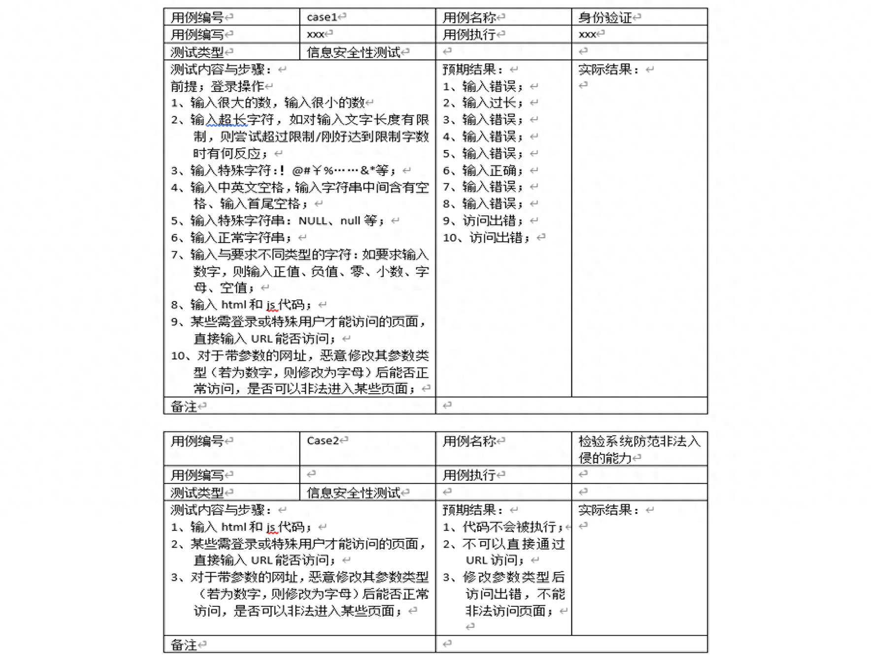 2023年WW777766香港開獎(jiǎng)記錄檢索，安全執(zhí)行方案及UZR68.854定制版