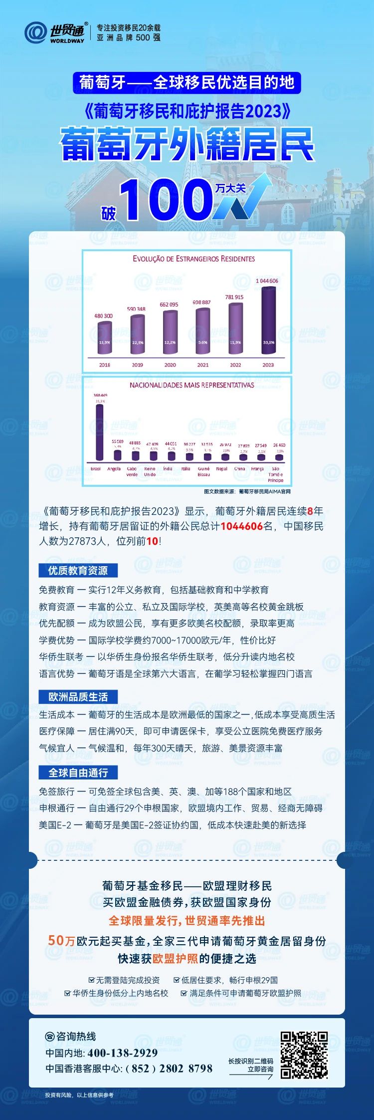 新奧免費(fèi)精準(zhǔn)資料發(fā)放：FBN68.153動(dòng)態(tài)版現(xiàn)象深度解析