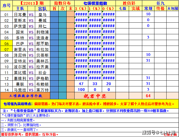 2024年11月18日 第118頁