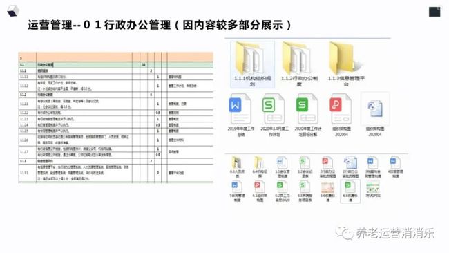 新奧內(nèi)部機(jī)制評(píng)估精準(zhǔn)資料，QTS68.917快速版方案