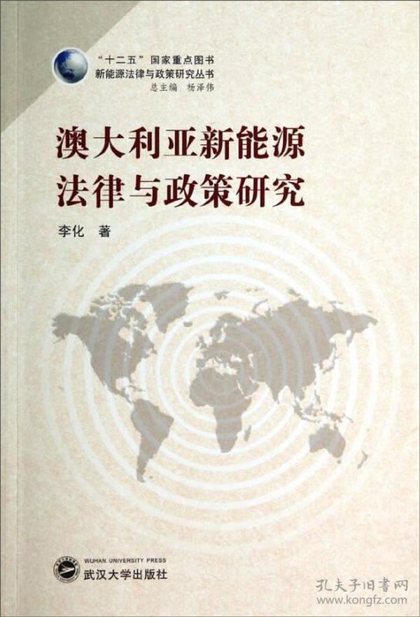 新澳資料公開免費真相揭秘：法律視角下的科學解讀_DGV68.394多功能版