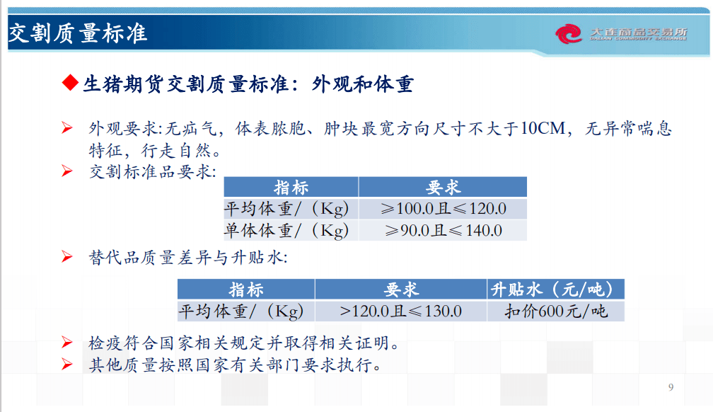 澳門免費(fèi)資料大全使用指南：現(xiàn)狀評(píng)估及說(shuō)明_WXK68.450迷你版