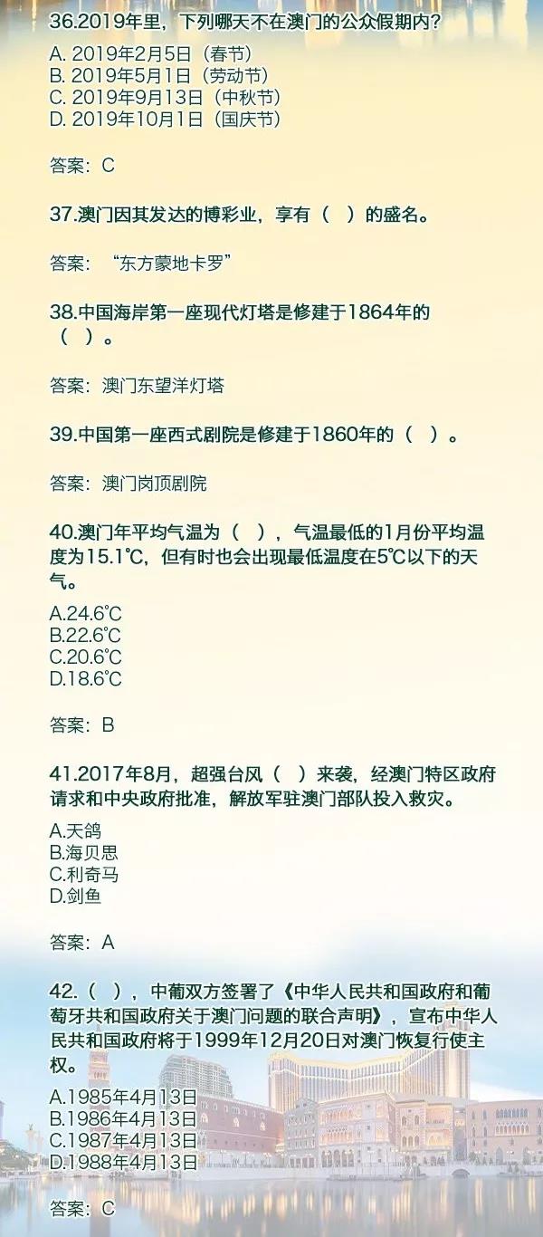 “2024年澳門王中王100%資料深度實證解析，高清晰版FGQ68.469詳盡數(shù)據(jù)”