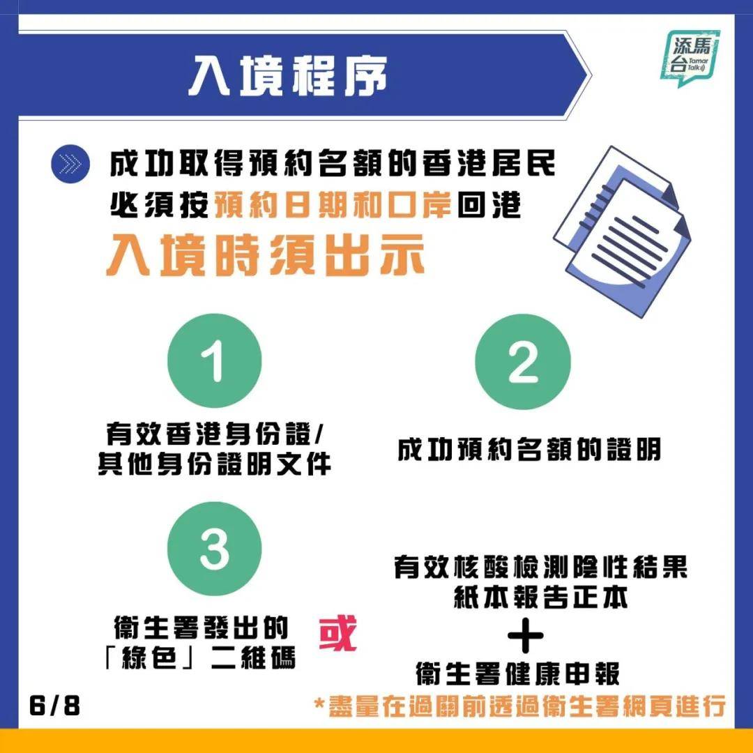 新澳天天開獎(jiǎng)資料安全可靠，綜合診斷方案揭秘_XCC68.481神秘版