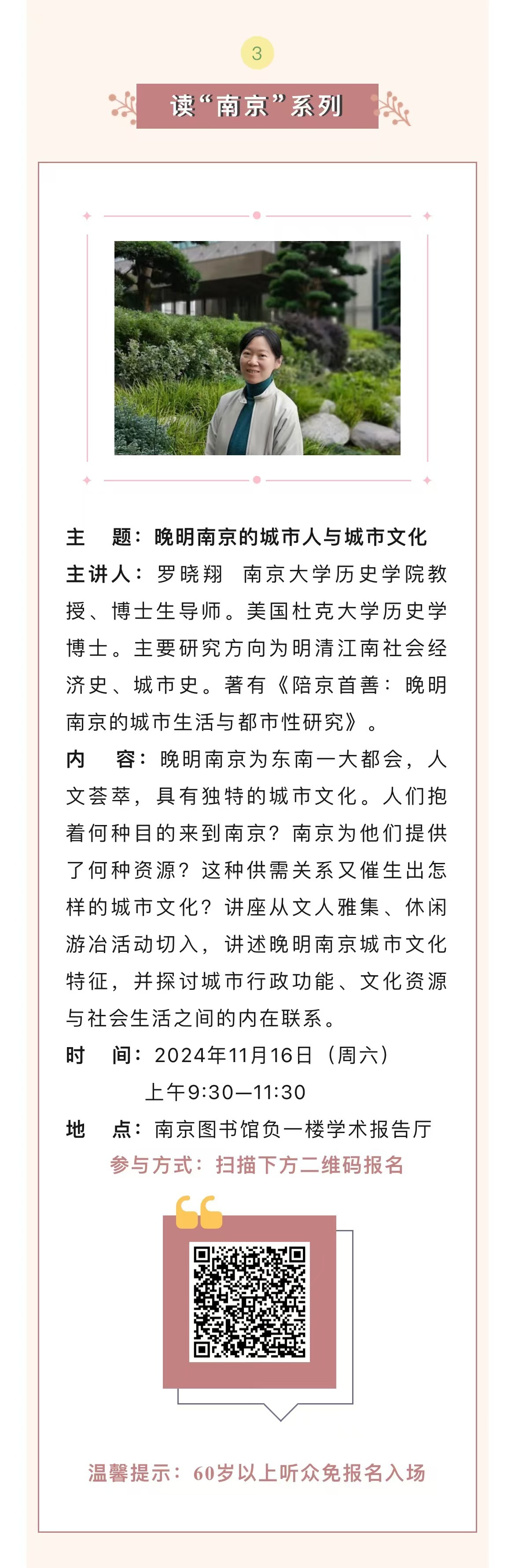 “2024年澳門管家婆資料匯編：農(nóng)林經(jīng)濟管理先鋒版ARR68.879”