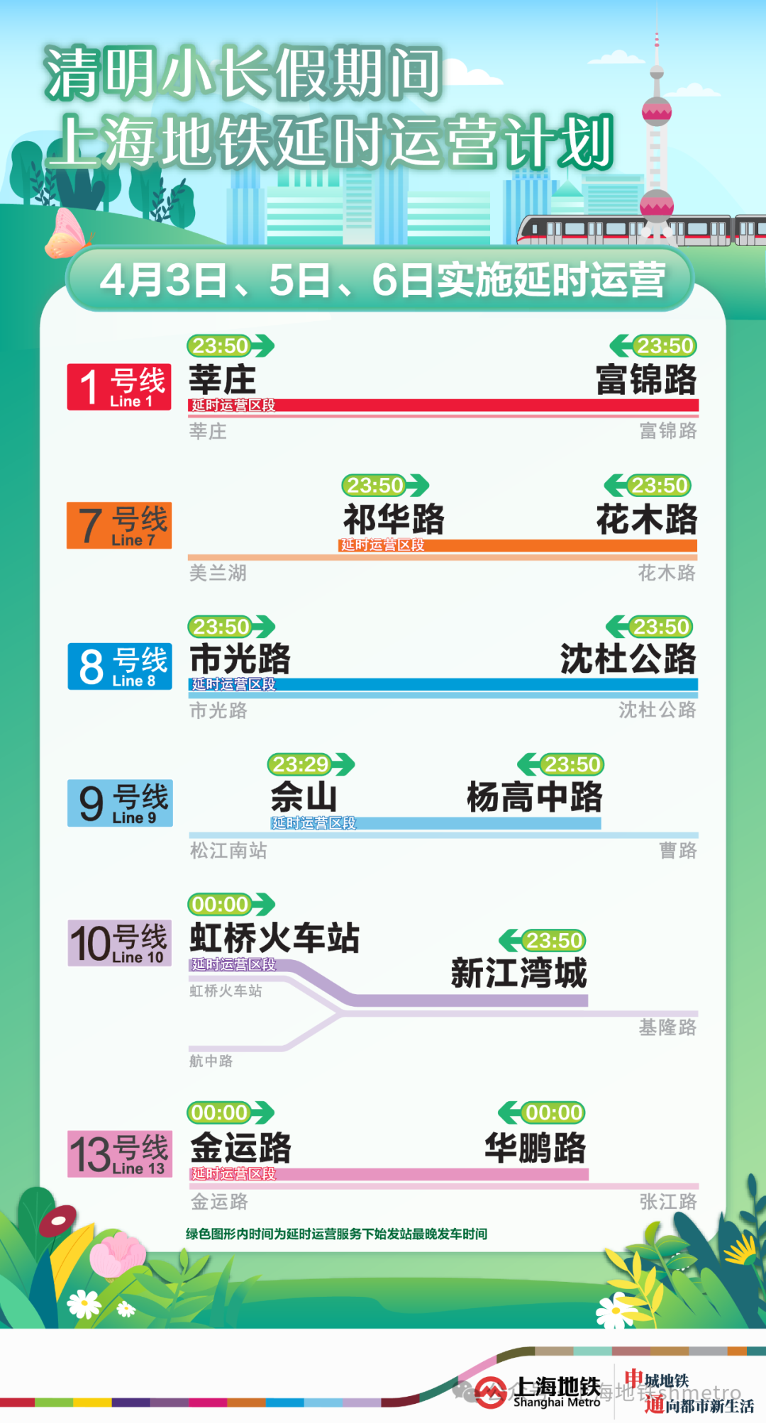 “2024澳門開獎號碼揭曉：今晚揭曉，BHR68.130采購版全面實施”