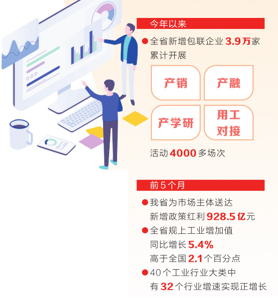 CEQ68.385版本新澳資料公開免費，長效穩(wěn)定運行支持