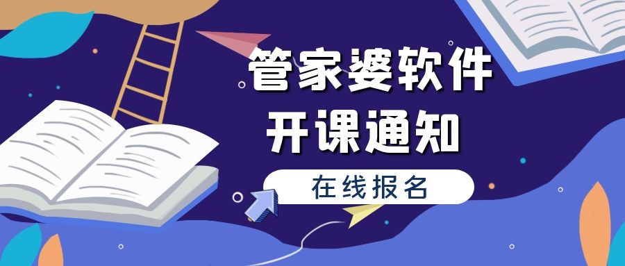 管家婆一碼一肖資料寶典，一語中的深度解析版_JSV68.247商務(wù)升級版