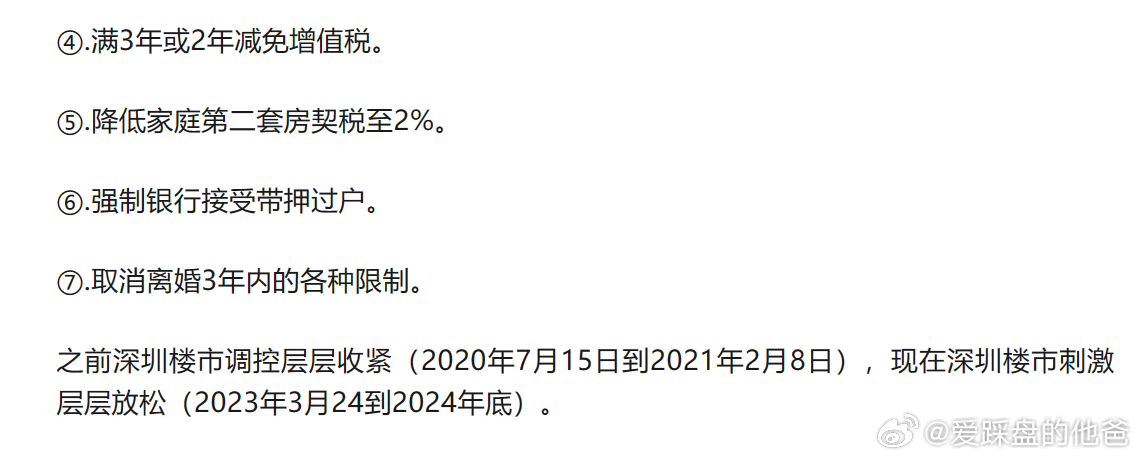 “2024新澳正版資料免費(fèi)分享：金牌解析數(shù)據(jù)策略，UZW68.764未來(lái)版本”