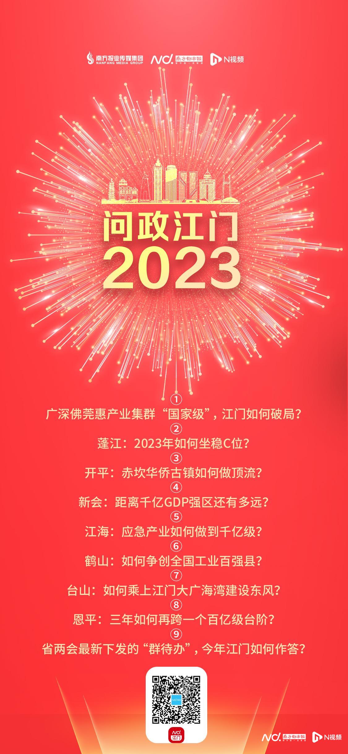 “2024澳門跑狗圖正版免費解析，經(jīng)濟新視角與DCT68.931高性能版解讀”