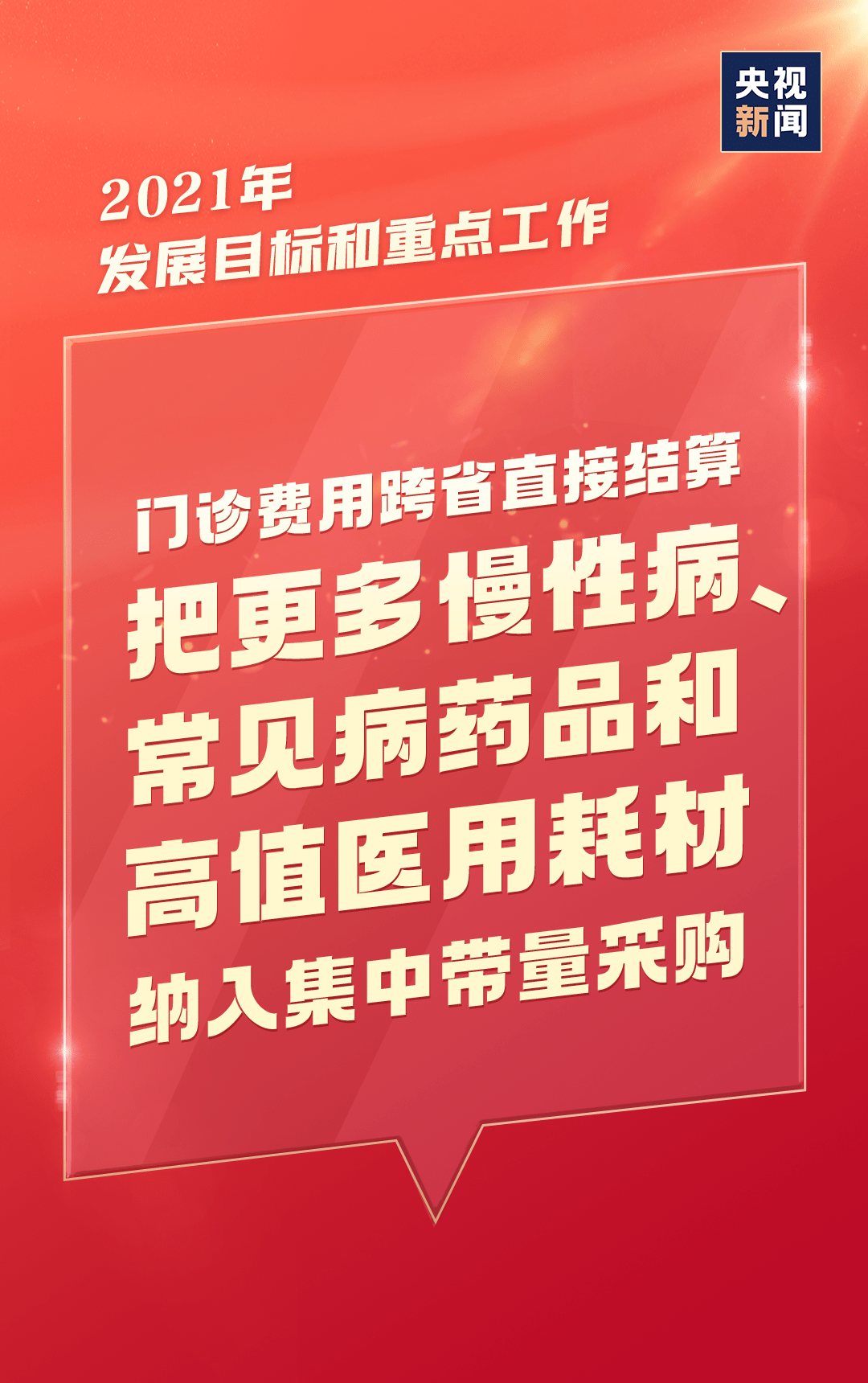 “2024年澳門詳盡免費(fèi)指南，經(jīng)實(shí)地?cái)?shù)據(jù)核實(shí)_TJN68.583本土版”