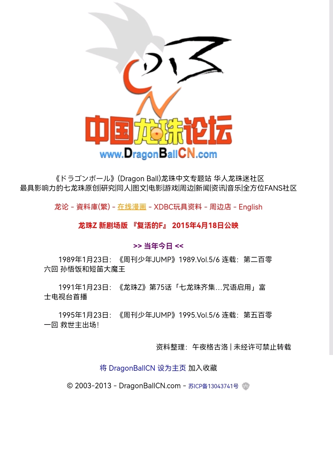 2024年澳新資料精準(zhǔn)版免費(fèi)下載，安全解析說明法 —— PRE68.470共鳴版