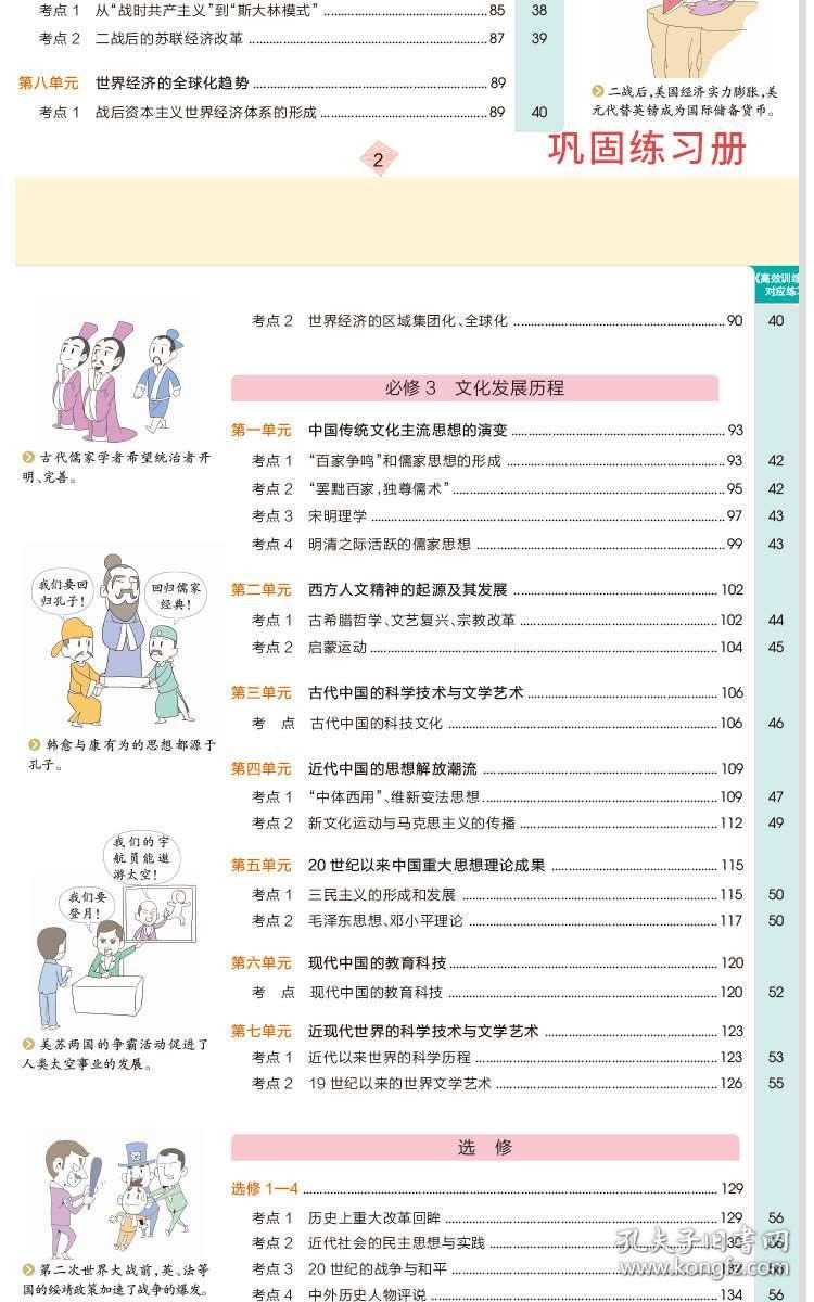 澳門免費(fèi)資料大全歷史開獎(jiǎng)記錄詳解，NXO68.599高效版全面解讀