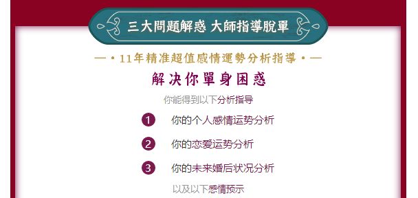 今晚9點(diǎn)30揭曉生肖運(yùn)勢(shì)，詳解精準(zhǔn)解答策略 UCY68.684深度版