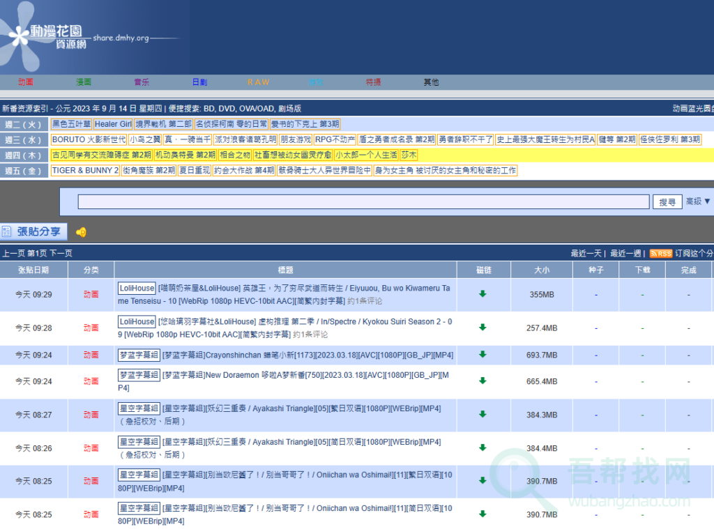 香港權(quán)威免費資源，全面配置指南_RRI68.661便攜版