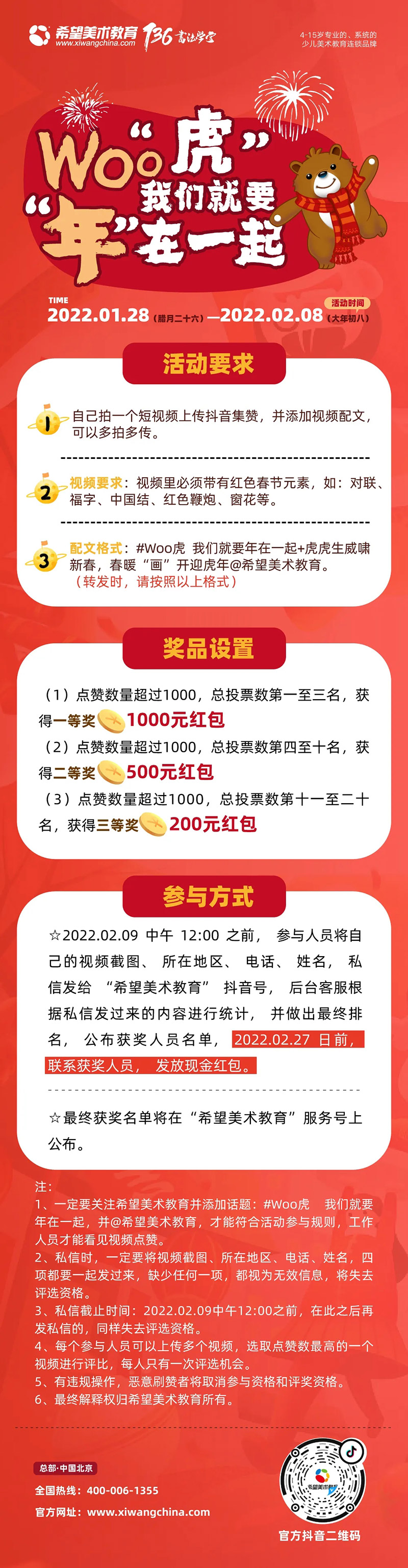 “新奧全年免費(fèi)生肖預(yù)測(cè)，HWW68.181互動(dòng)版快速解答”