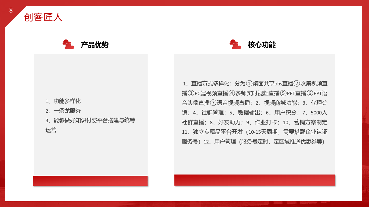 72396王中王資料查找攻略及安全實(shí)施策略_PAX68.491精編版