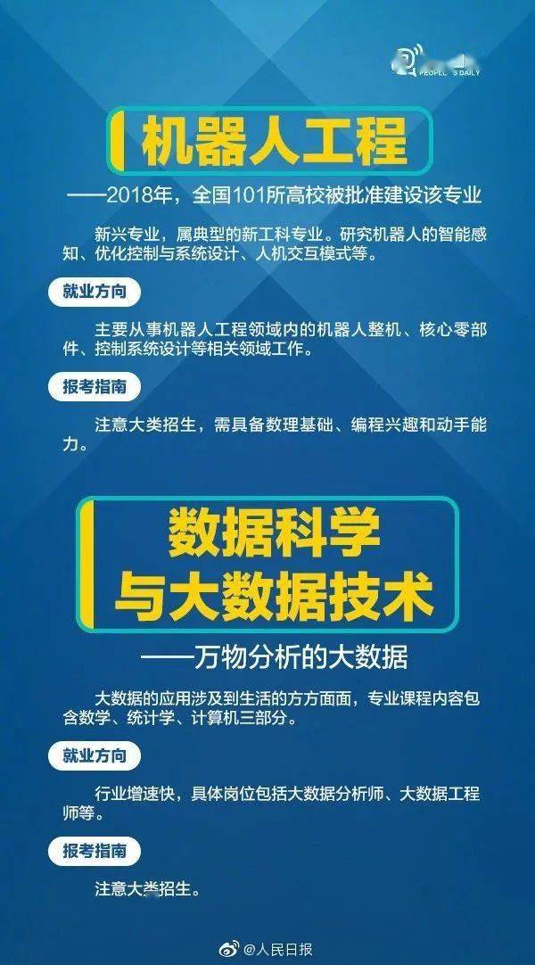 “2024年度專業(yè)管家婆一碼一肖，社會實(shí)踐戰(zhàn)略VKE68.421職業(yè)版解析”