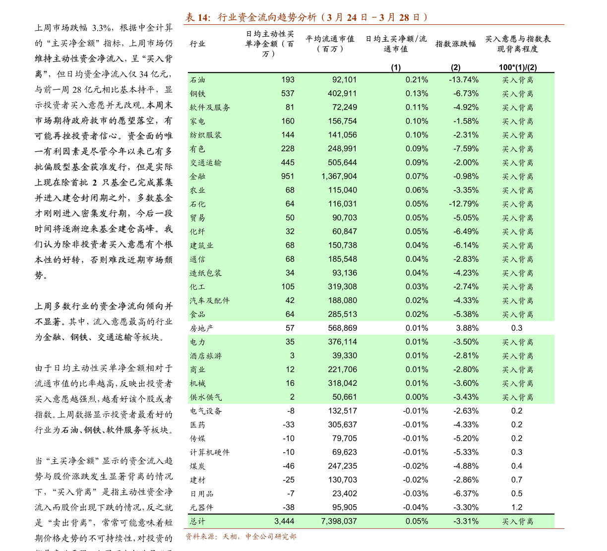 澳門王中王精準預測，數(shù)據(jù)策略指南_JYM68.232豪華版