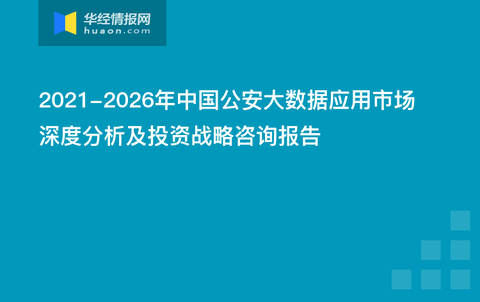 2024年澳門免費(fèi)信息寶典，深度數(shù)據(jù)分析揭示-RUR68.824豪華版