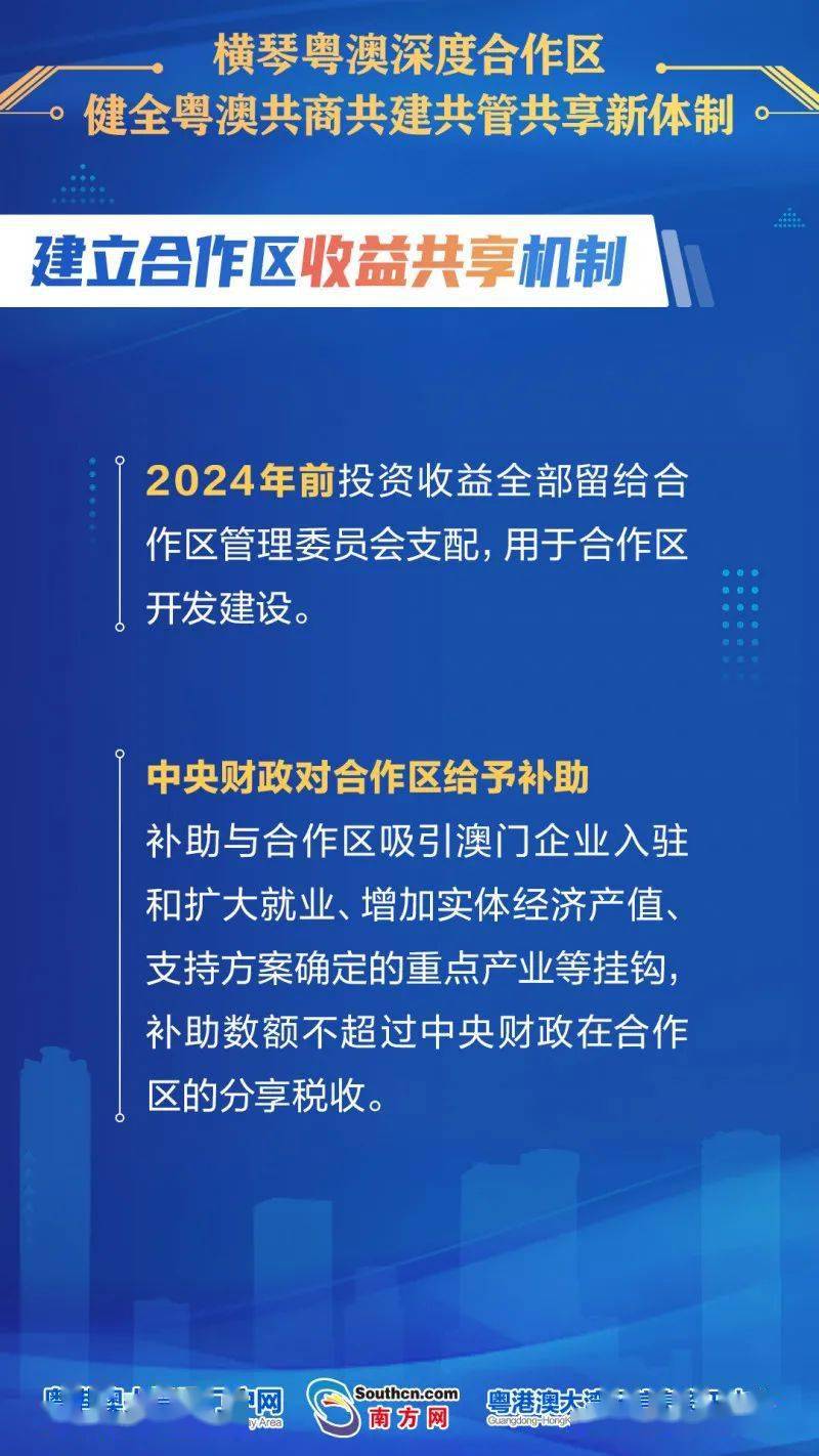 新澳全年資料全面免費(fèi)分享，深度實(shí)踐解析——CXS68.583定制版