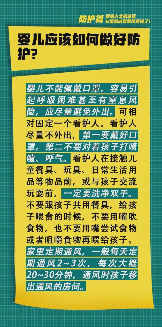 白小姐精準(zhǔn)四肖四碼：科學(xué)解析，權(quán)威認(rèn)證_BRF68.182智能版