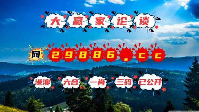 993994跑狗圖網(wǎng)址，穩(wěn)定操作攻略_DHG升級版