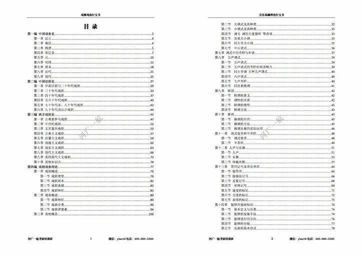 香港二四六全年資料解析，數(shù)據(jù)科學(xué)分析_TKA68.244版套件