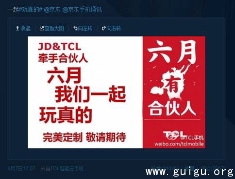 澳門管家婆資料全集258，定制版MEI68.641高效協(xié)作