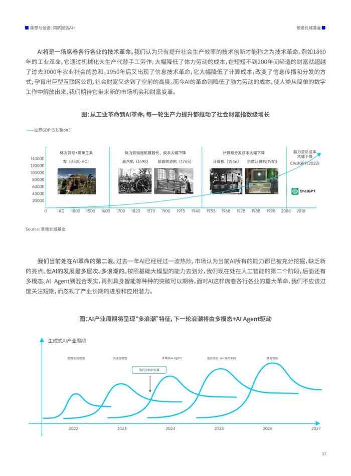 2024年新奧門官方資料免費(fèi)分享，創(chuàng)新技術(shù)助力策略解析_KDQ68.502內(nèi)容更新