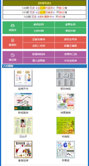 澳門四肖三肖必中攻略，快速解答疑問_LNT68.503體驗(yàn)版