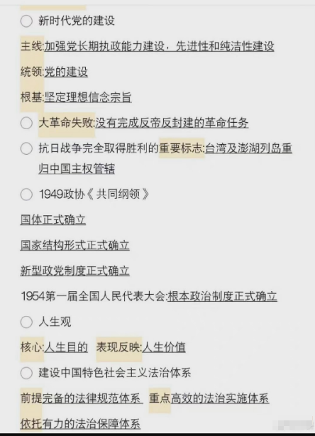 一碼必中100%精準(zhǔn)一肖，快速響應(yīng)執(zhí)行之精華版_IAA68.844收藏珍藏