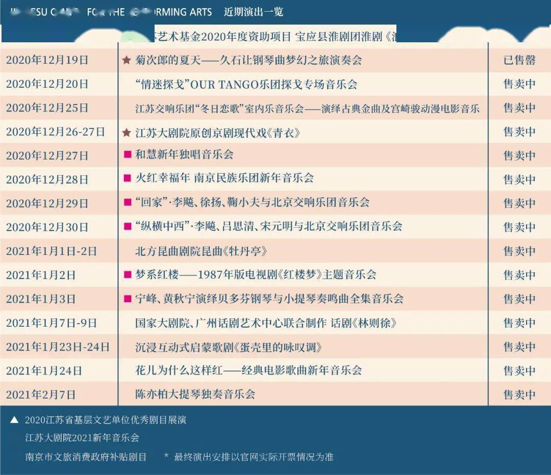 “澳門今晚特馬開獎結(jié)果揭曉，深度科學(xué)解讀分析_FWR68.976專業(yè)版”