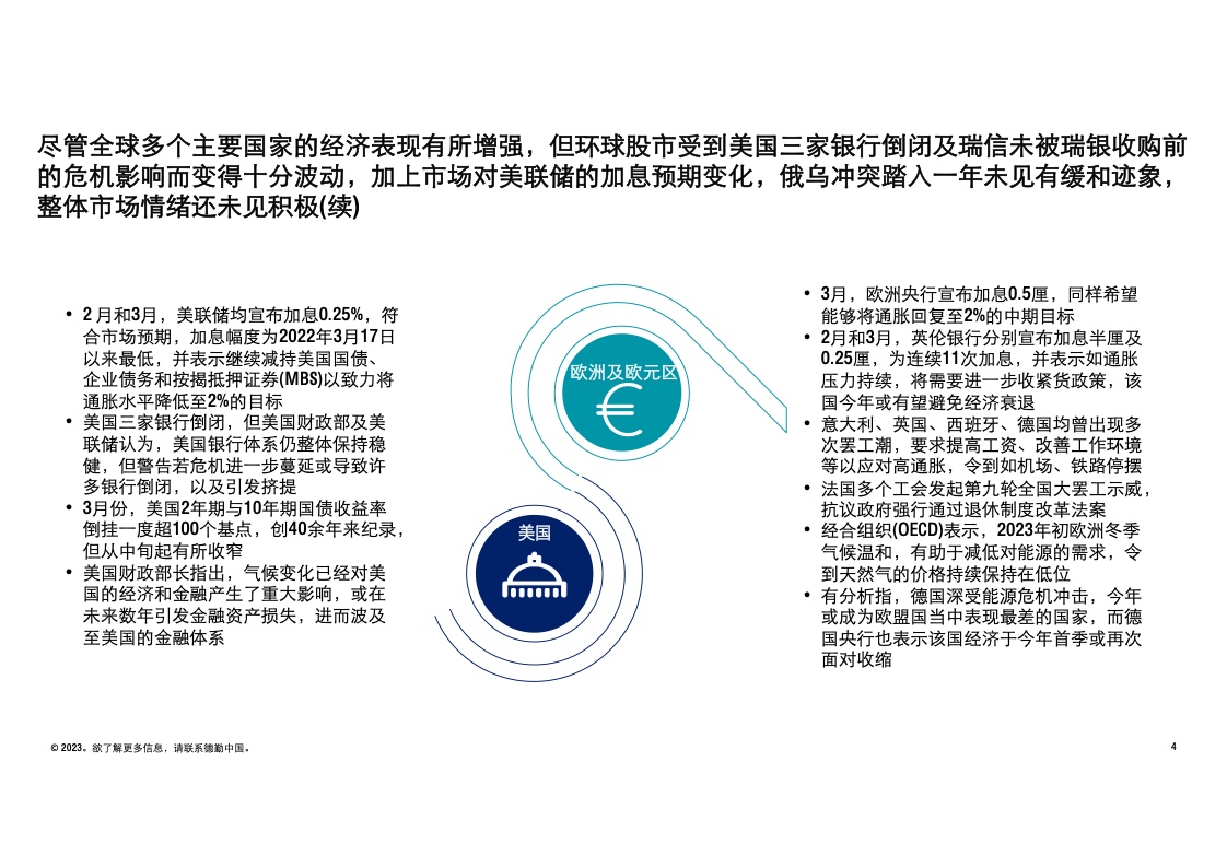 2024香港全面免費(fèi)資源匯編：數(shù)據(jù)分析策略指南_LSH68.859互動(dòng)版