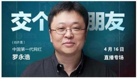 娛樂直播工廠，科技引領(lǐng)直播新紀(jì)元革新