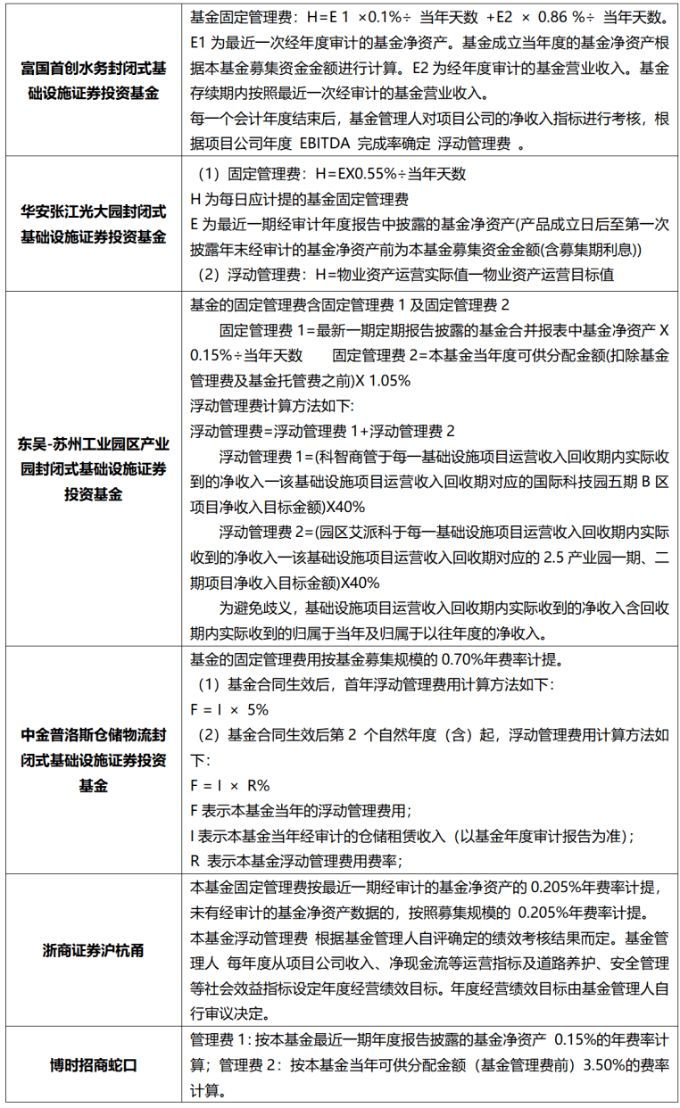 2024澳門特馬今晚開什么,同意解答解釋落實(shí)_RRA6.38.65愉悅版