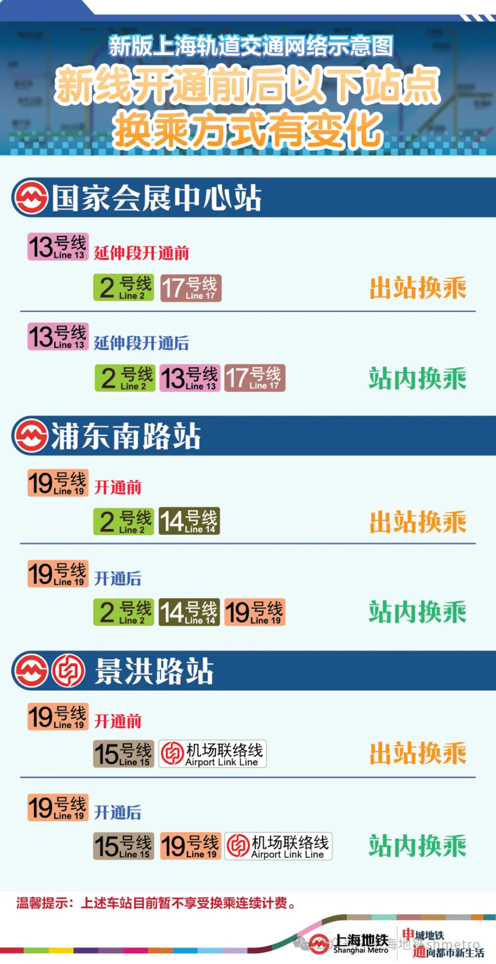 2024澳門好彩通每日精選46期，數(shù)據(jù)解析實(shí)時(shí)更新_XMJ4.39.21桌面版