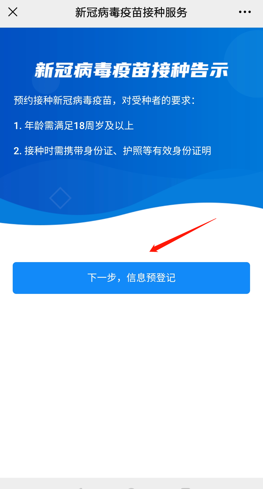 “澳新正版資料免費(fèi)分享，一觸即達(dá)詳盡解答與實(shí)施_XRG2.24.84VR版”