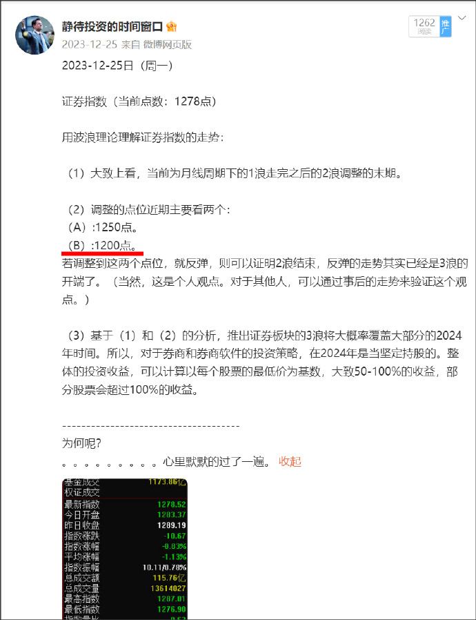 2024年11月18日 第7頁